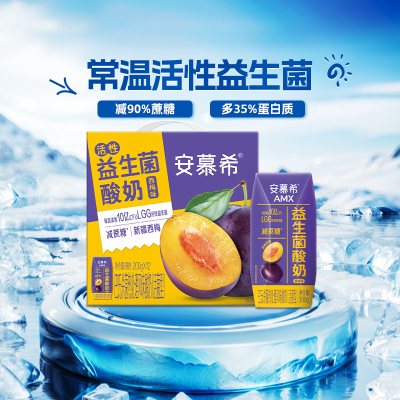 安慕希益生菌西梅酸奶200g×12盒