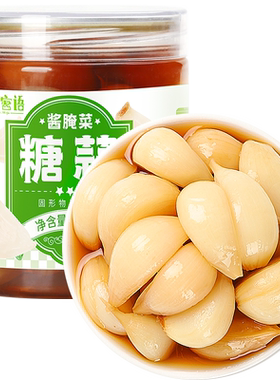 谷食密语山东糖蒜糖醋下饭菜