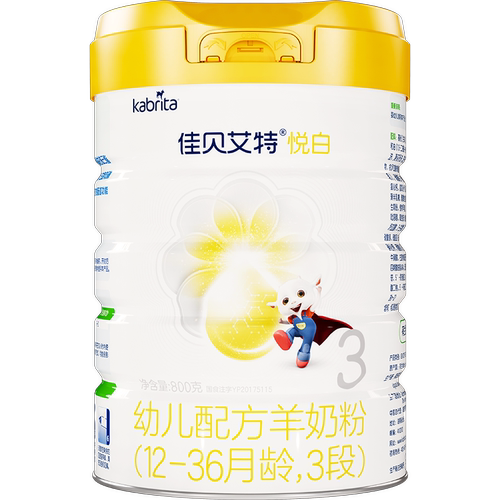 【升级扫红包】进口佳贝艾特悦白3段800g羊奶粉升级OPL