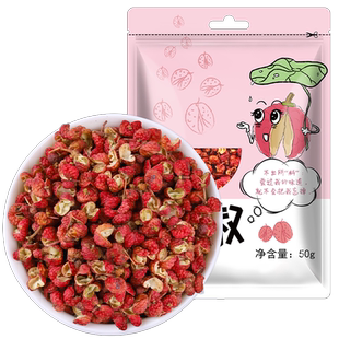 京荟堂精品大红袍红花椒50g配八角大料桂皮香叶麻椒辣椒干货