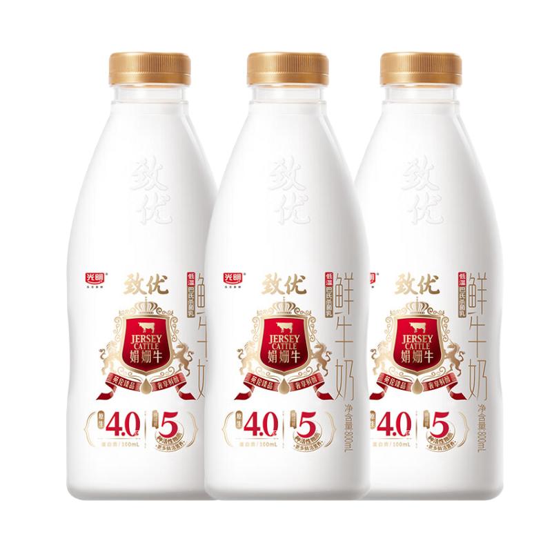 光明致优娟姗4.0鲜牛奶