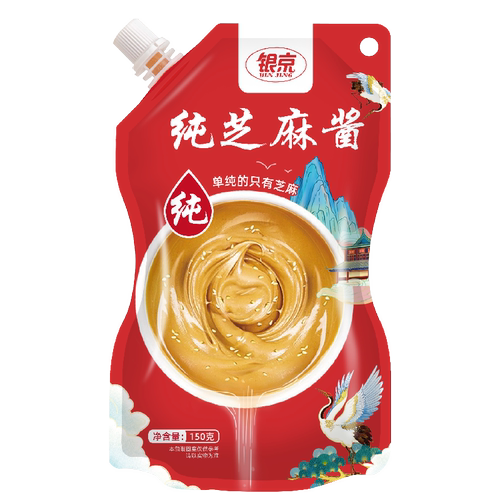银京纯芝麻酱150g拌面酱热干面酱凉皮凉菜火锅调料酱调味酱料