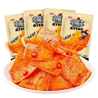 卫龙即食香辣口味辣零食63g×4袋