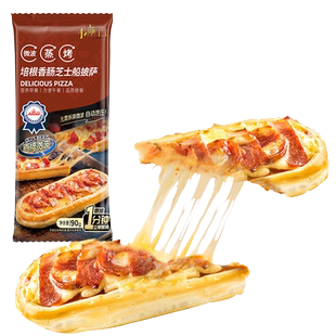 小萨牛牛培根香肠芝士船披萨【空气炸锅美食】