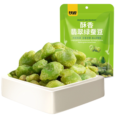 甘源香味翡翠绿炒货蚕豆零食100g