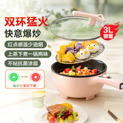 苏泊尔电炒锅炒菜锅蒸煮一体火锅