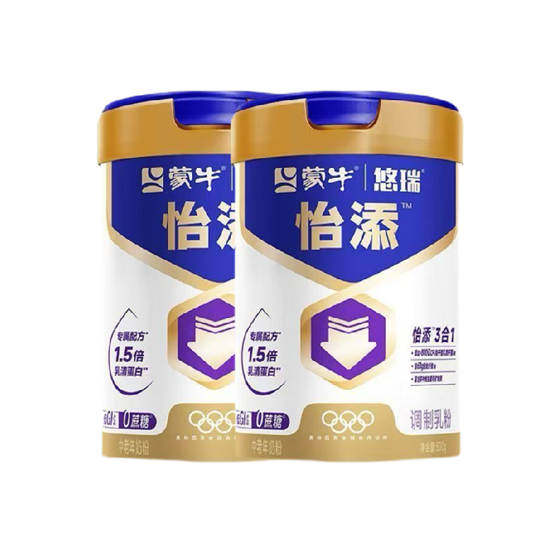 蒙牛悠瑞怡添中老年奶粉高钙营养0蔗糖低GI膳食纤维年货送礼