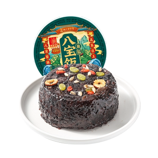 真真老老血糯八宝饭加热即食方便米饭速食香甜软糯早餐浙江老字号