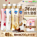 舒肤佳红石榴山茶花乌木玫瑰沐浴露男女士持久留香沐浴乳液 新