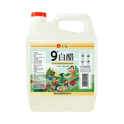 水塔9度酿造白醋2.3L×1桶×1组