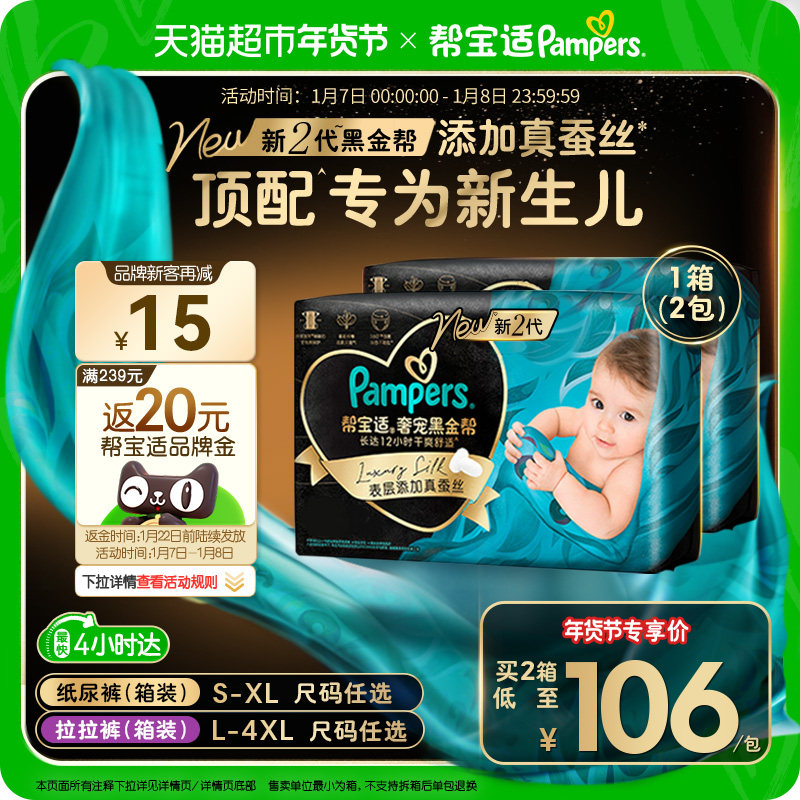 �����������䡿��װ�ﱦ�ʺڽ��ֽ���������S-4XL��ʪ 168.64Ԫ