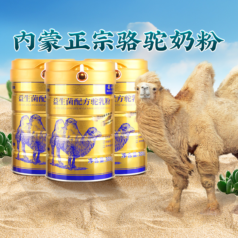 交个朋友益生菌骆驼奶粉300g