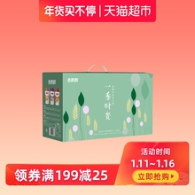 49元包邮  香飘飘奶茶一季时光18杯