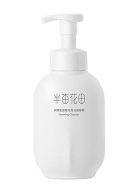 半亩花田氨基酸慕斯按压洗面奶