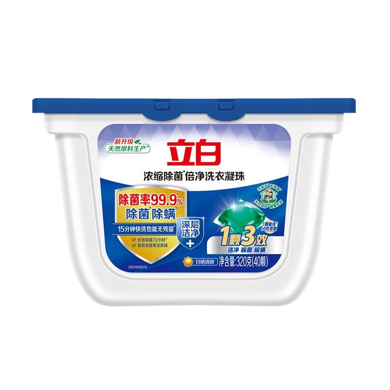 立白浓缩除菌倍净洗衣凝珠(日晒清新)320g(40颗)/盒
