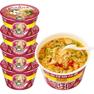 公仔面方便面鲜鱿微辣迷你碗面解饿又解谗饥饿垫肚子