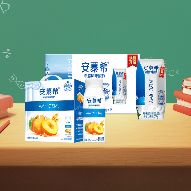 安慕希酸奶组合装26盒