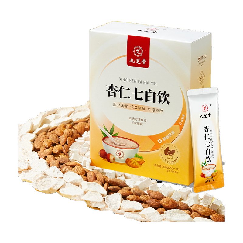 喝出素颜白！七白饮营养早餐冲饮