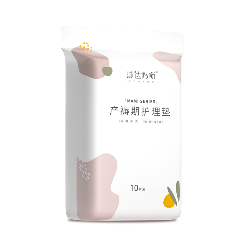 琳达妈咪孕产妇产褥垫产后专用护理垫一次性床单大号月经垫60x90