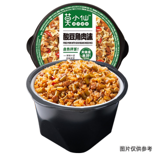 莫小仙酸豆角肉沫自热拌饭自热米饭煲仔饭懒人宿舍方便粥饭