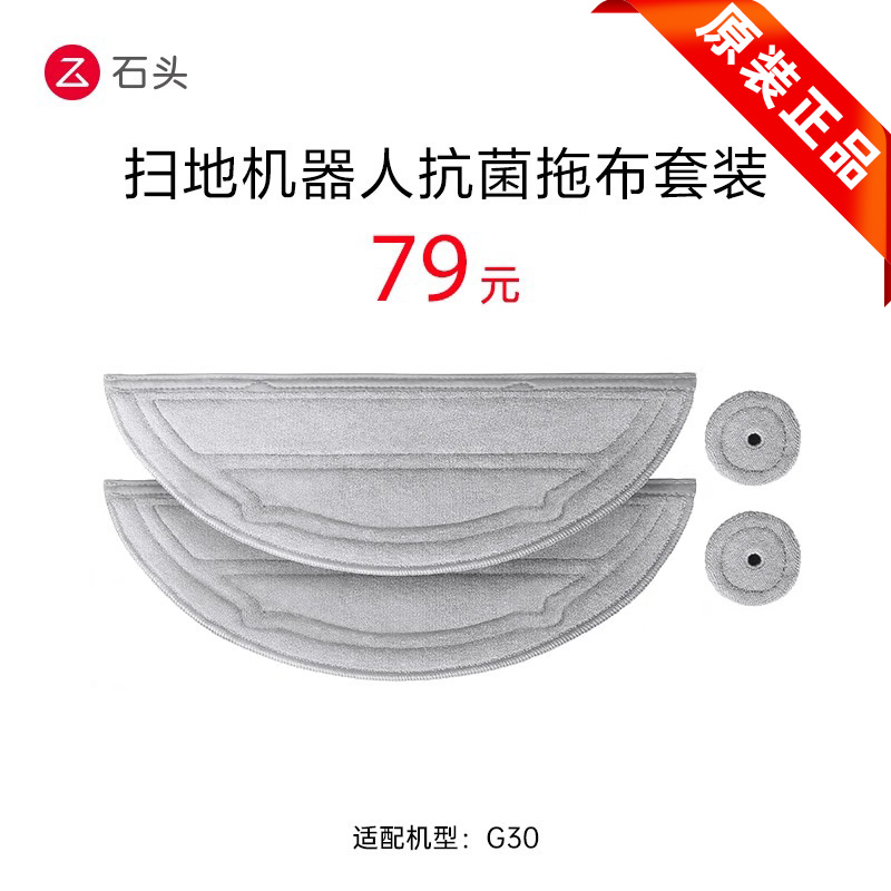 ʯͷԭװ˫ϲͱװG3060.8Ԫ(88VIP 95)