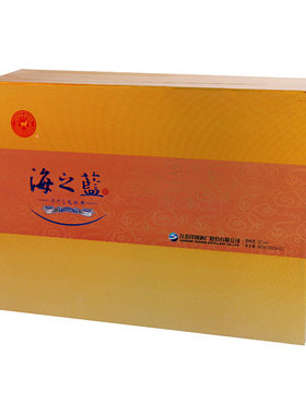 海之蓝洋河蓝色经典礼品盒480ml*2/盒高梁豌豆浓香型大米原装