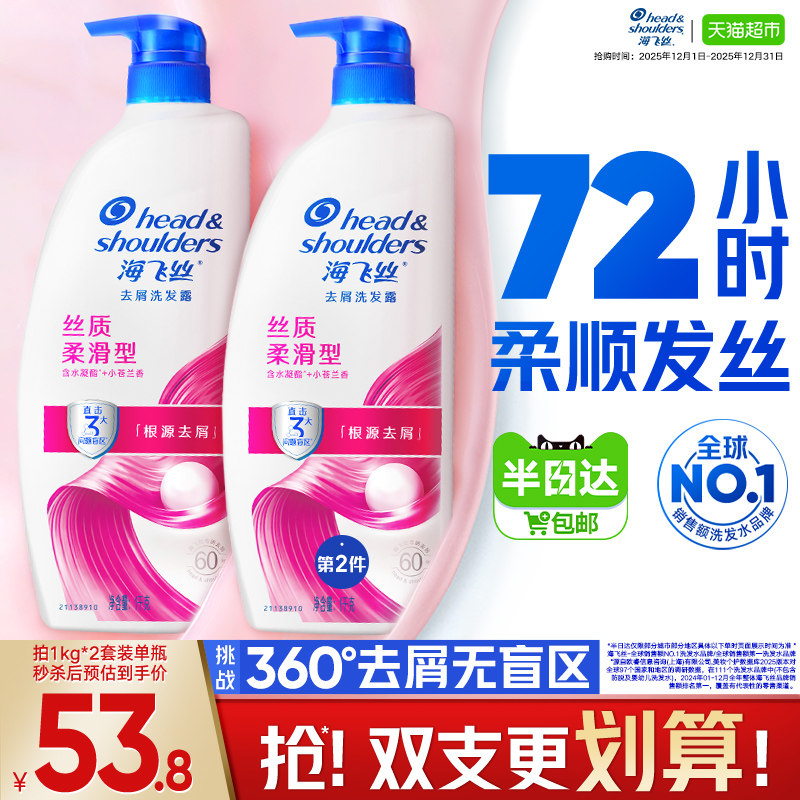 ���������Żݡ�����˿ϴ��ˮ˿���Ửȥмϴ��¶����ϴͷˮ 29.99Ԫ