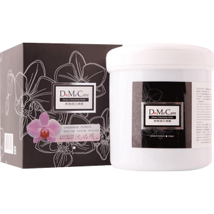 DO ME CARE/欣兰冻膜去黑头清洁面膜毛孔深层清洁泥膜补水涂抹式