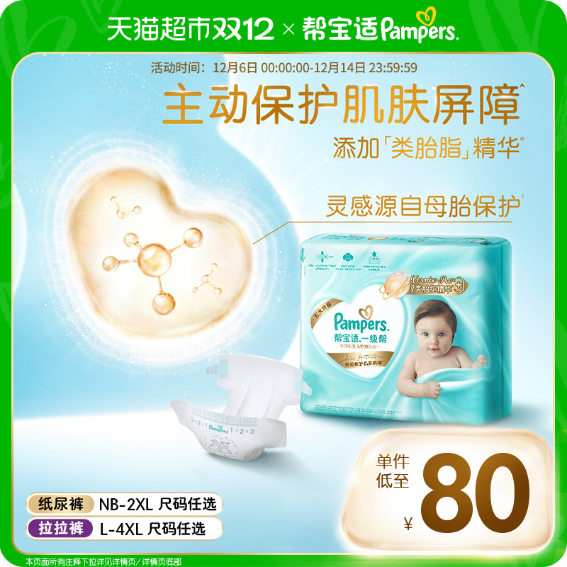 μﱦһֽ̥֬NB-4XLʪ 39.99Ԫ