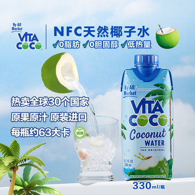 唯他可可椰子水330ml×12瓶