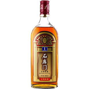 石库门 一号红牌 海派黄酒上海老酒