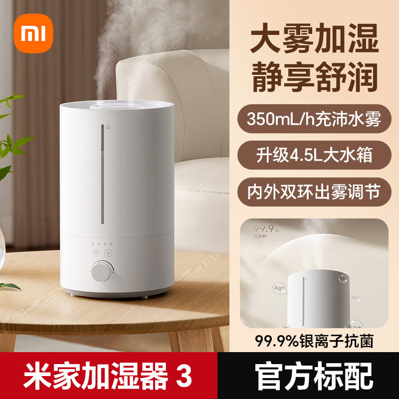 小米米家空气净化器4lite家用除甲醛抗菌吸烟宠物小型净化机