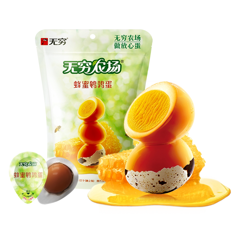 ����������ȵ�±�������ζ��ʳ