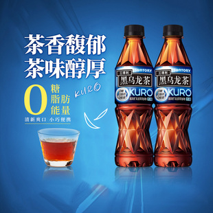 三得利无糖黑乌龙茶茶饮料高浓度茶多酚含量0脂清爽小瓶便携整箱