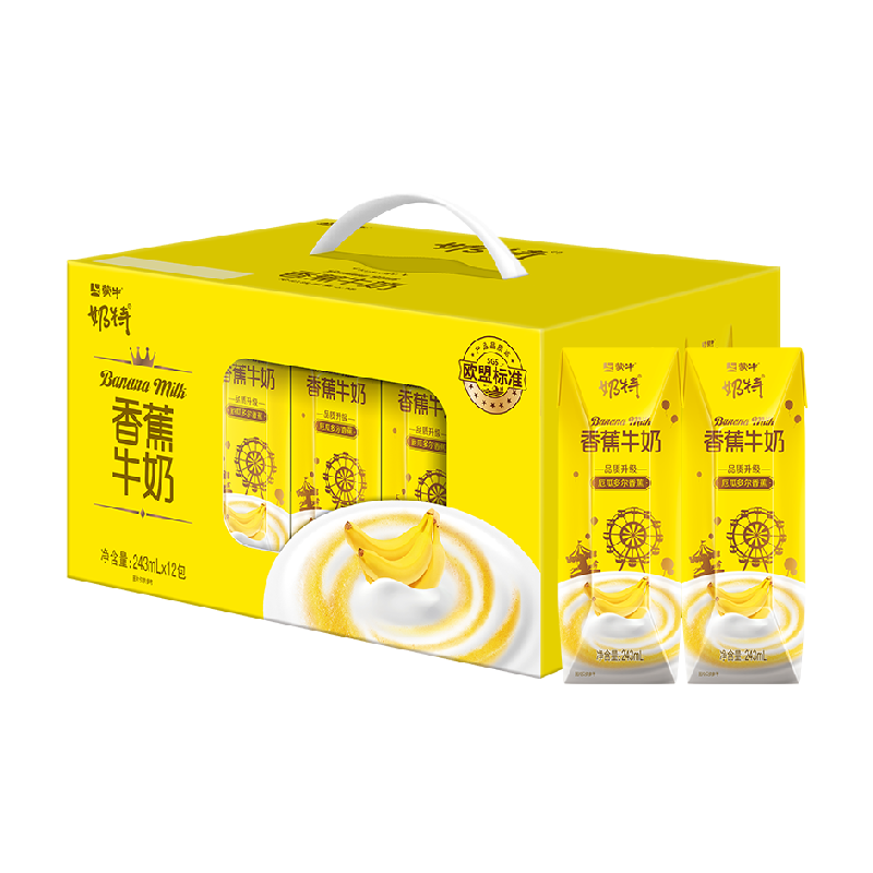 蒙牛奶特香蕉风味牛奶243ml×12盒/箱