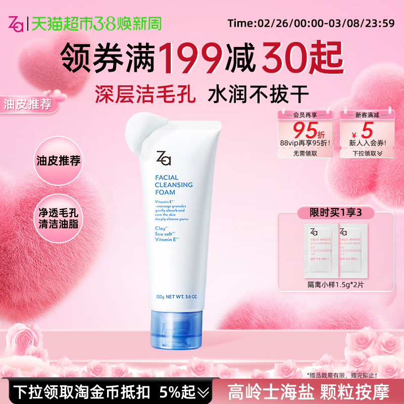 ԽҲZaǽϴ100g19.95Ԫȯ