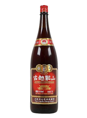 古越龙山金5年15度装1.8L×1瓶