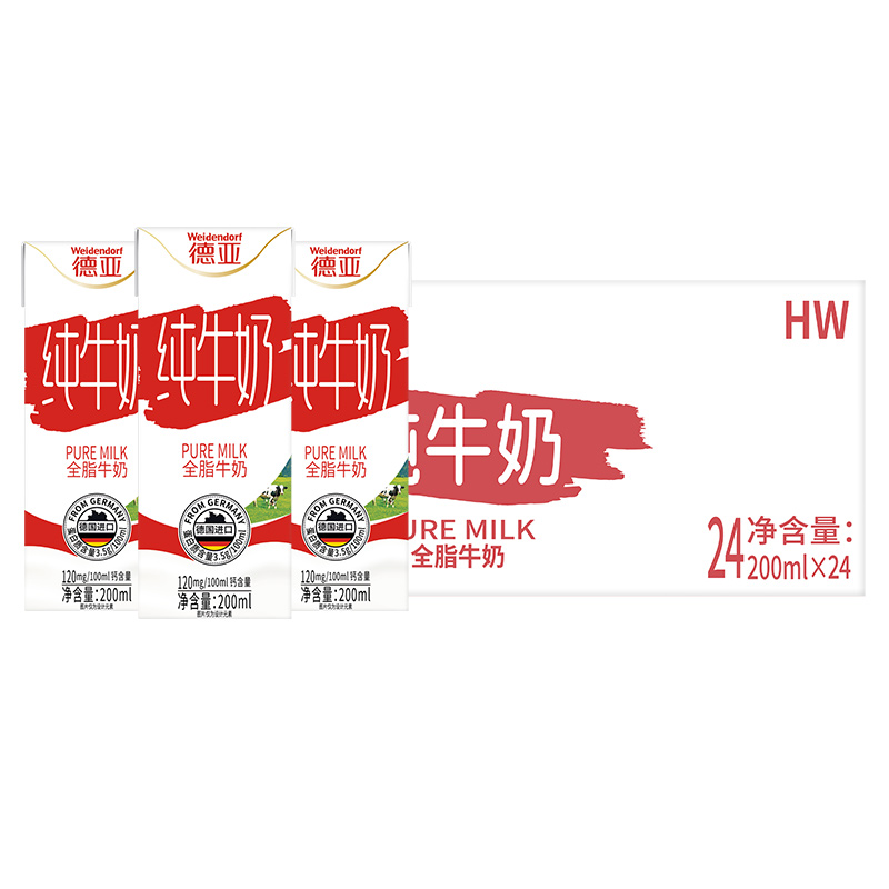 德亚德国全脂早餐纯牛奶整箱装