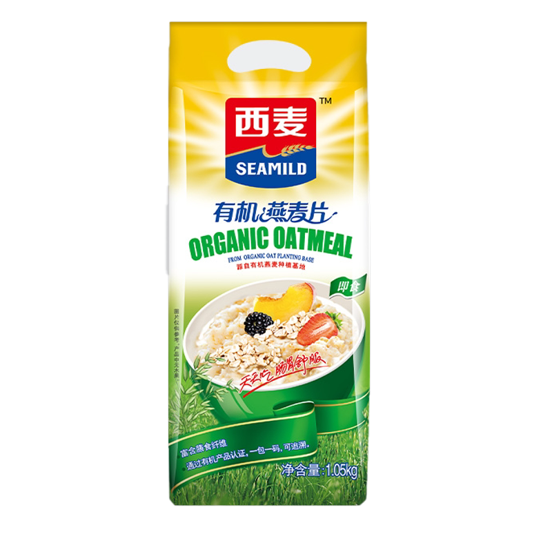 西麦有机纯燕麦片袋高蛋白质无添加蔗糖营养谷物冲饮代代餐早餐