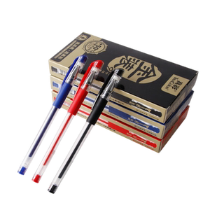 真彩金装009中性笔0.5mm黑色经典办公子弹头大容量考试专用笔商务