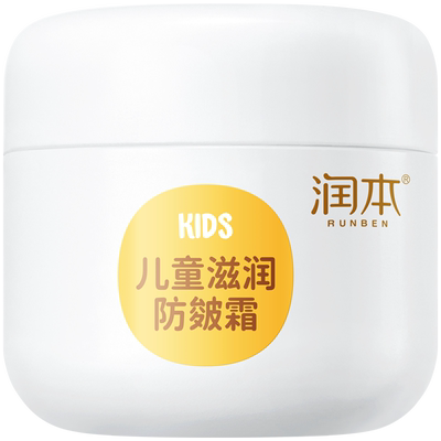 润本保湿防皴婴儿童面霜