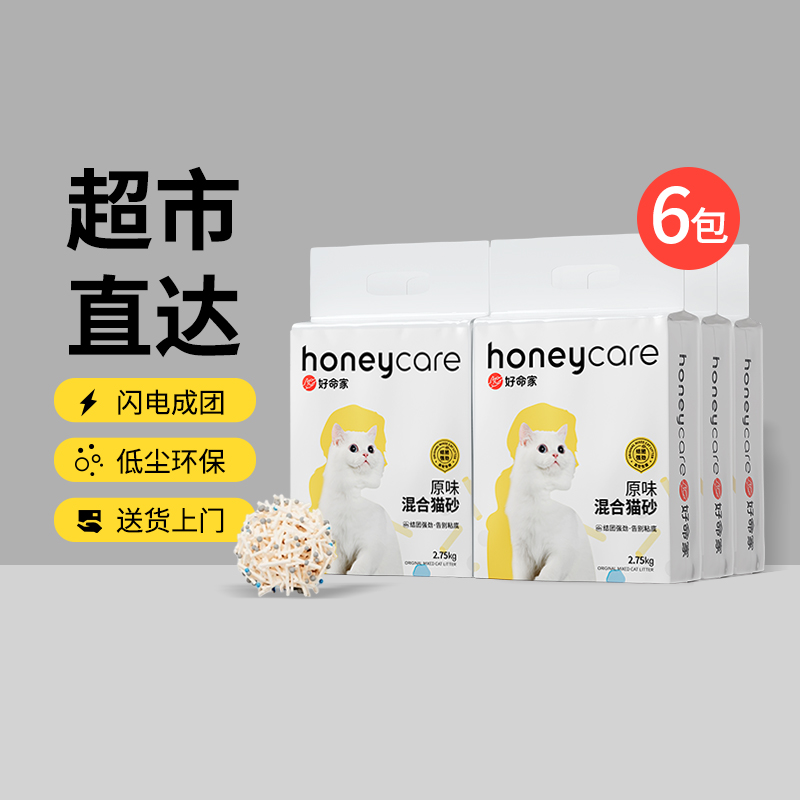 HONEYCARE结团猫砂2.75kg×6袋