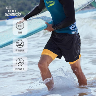 時尚 Speedo速比濤男士 2024年新款 防曬速干及膝雙層泳褲 五分沙灘褲