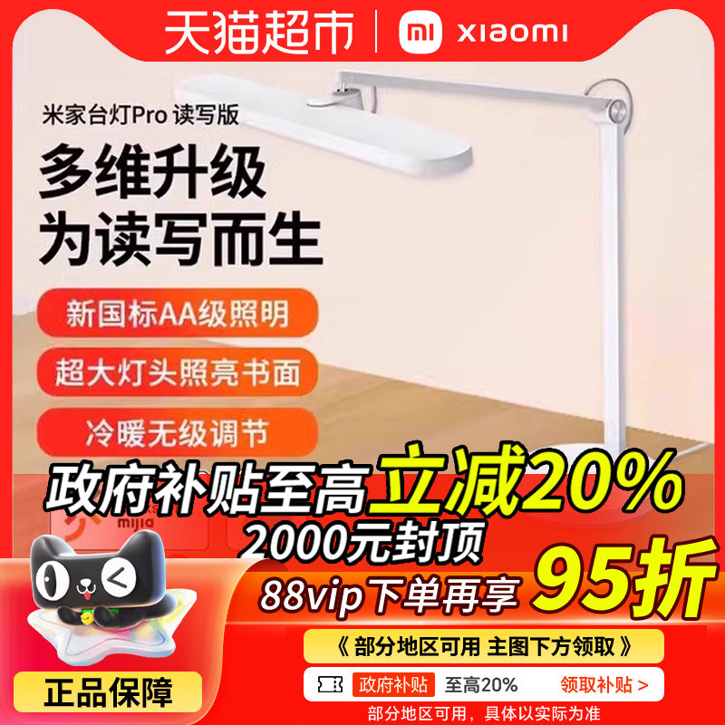 ����������15%��С���׼�̨��Pro ��д��רҵ��д̨�ƻ����Ķ���