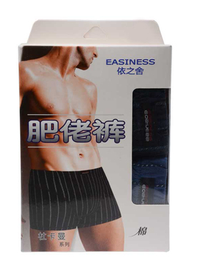依之舍男士肥佬平脚裤8599B内裤