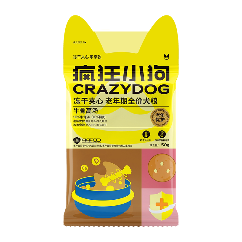 疯狂小狗老年犬冻干夹心狗粮泰迪比柯基熊博柴犬美小型犬