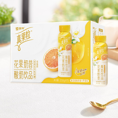 蒙牛真果粒花果奶昔橙花蜜柚奶昔真果粒
