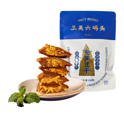 三关六码头夹笋豆干卤味零食