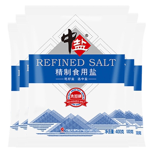 中盐精制盐无碘未加碘食盐家用不加碘食用盐正品低碘盐