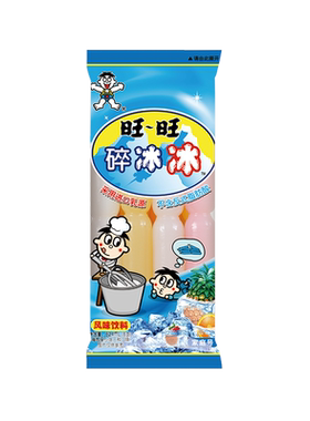 旺旺碎冰冰家庭装冰淇淋